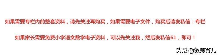 转有几个多音字组词语有哪些(一年级语文下册多音字、组词、反义词，孩子每天积累，考出好成绩)