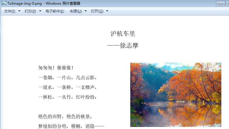 pdf怎么转换成jpg图片 java（java jpg转png）